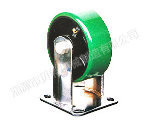 重型腳輪（一）